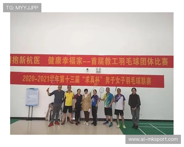 2026年羽毛球全国青训练营教学资源标准化工具包V16发布，2021羽毛球青少年比赛报名