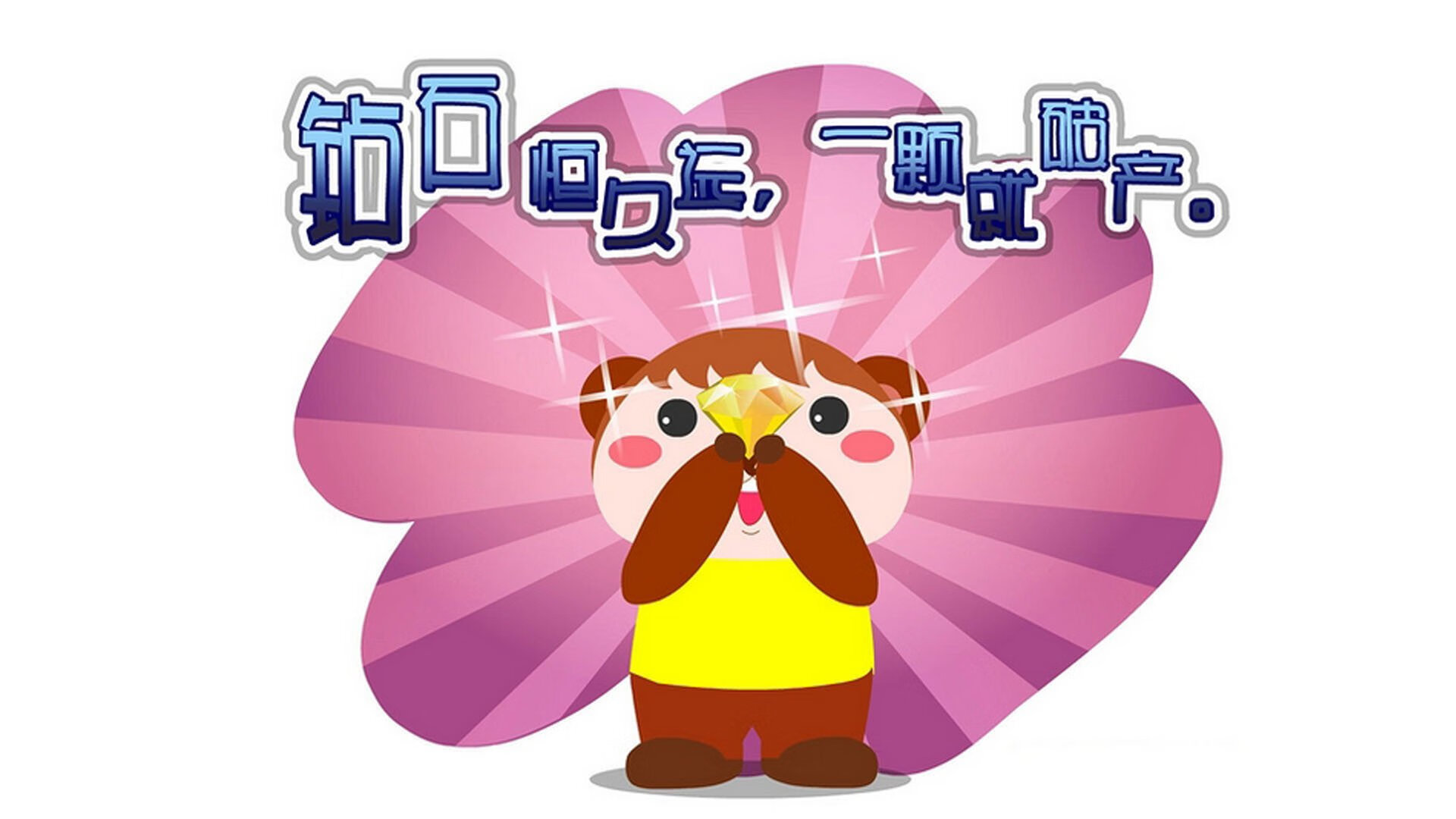 德甲激烈争夺：一幕幕令人目不转睛的瞬间，德甲比赛集锦